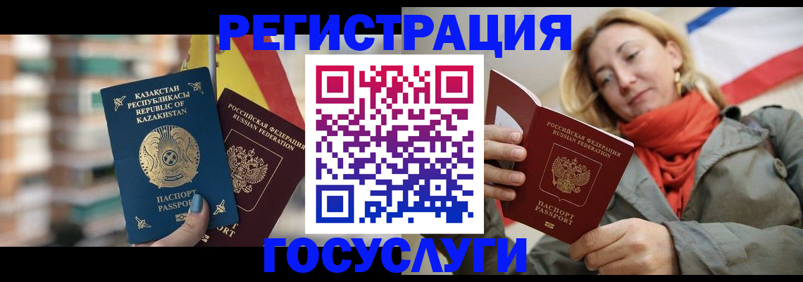 прописка поиск в Вологде
