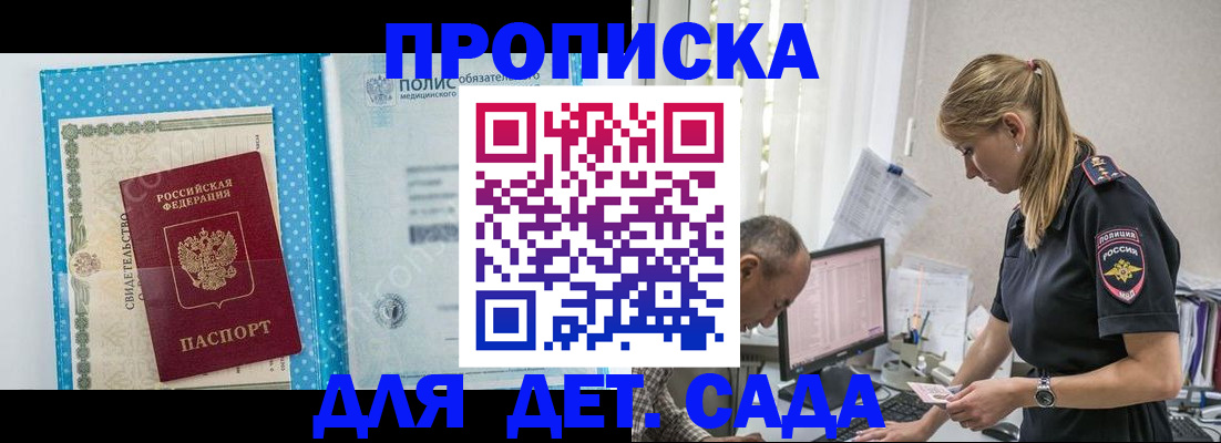 пропишу в квартире в Вологде