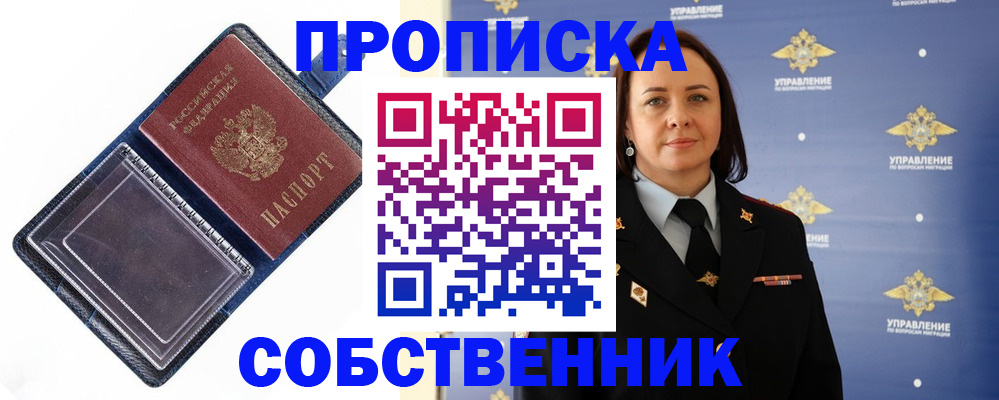 регистрация для дет. сада в Вологде