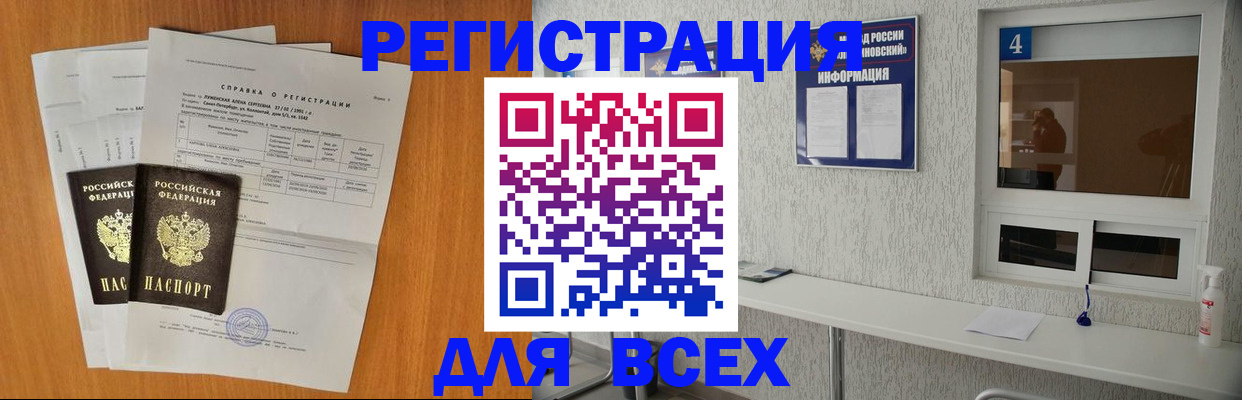 пропишу в квартире в Вологде